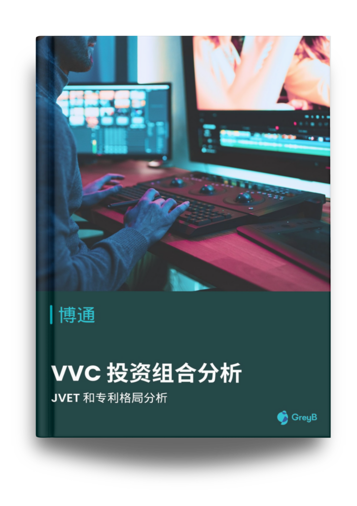 chinese report broadcomIoT Landscape (cover page mockup)